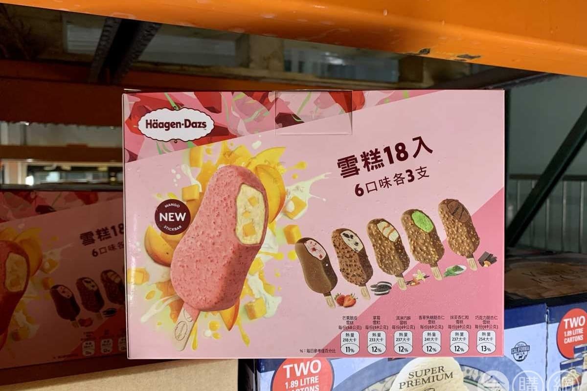 1支只要55元!好市多「哈根達斯雪糕組」6種口味一次擁有,獨賣「焦糖布朗尼」必吃 1支只要55元!好市多「哈根達斯雪糕組」6種口味一次擁有,獨賣「焦糖布朗尼」必吃