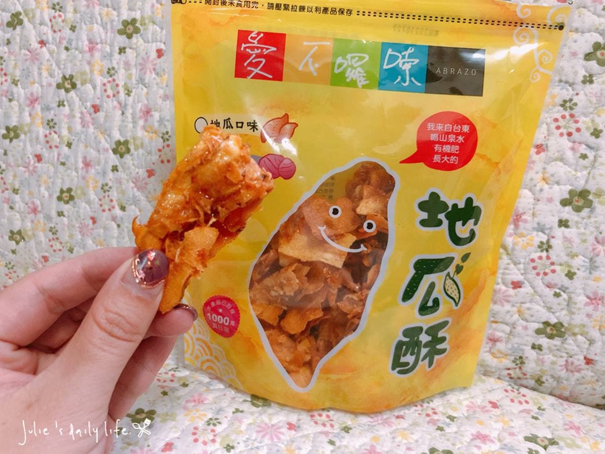 有得吃又有得用!599元「愛心箱」1次享5款古早味零食,還有防疫必備「艾草手工皂」 有得吃又有得用!599元「愛心箱」1次享5款古早味零食,還有防疫必備「艾草手工皂」