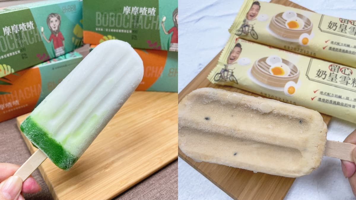 SOMA原味茶歐蕾雪糕、日本限定牛奶冰!7-11+全家9款新冰第2件5折、買二送一都嗑 SOMA原味茶歐蕾雪糕、日本限定牛奶冰!7-11+全家9款新冰第2件5折、買二送一都嗑