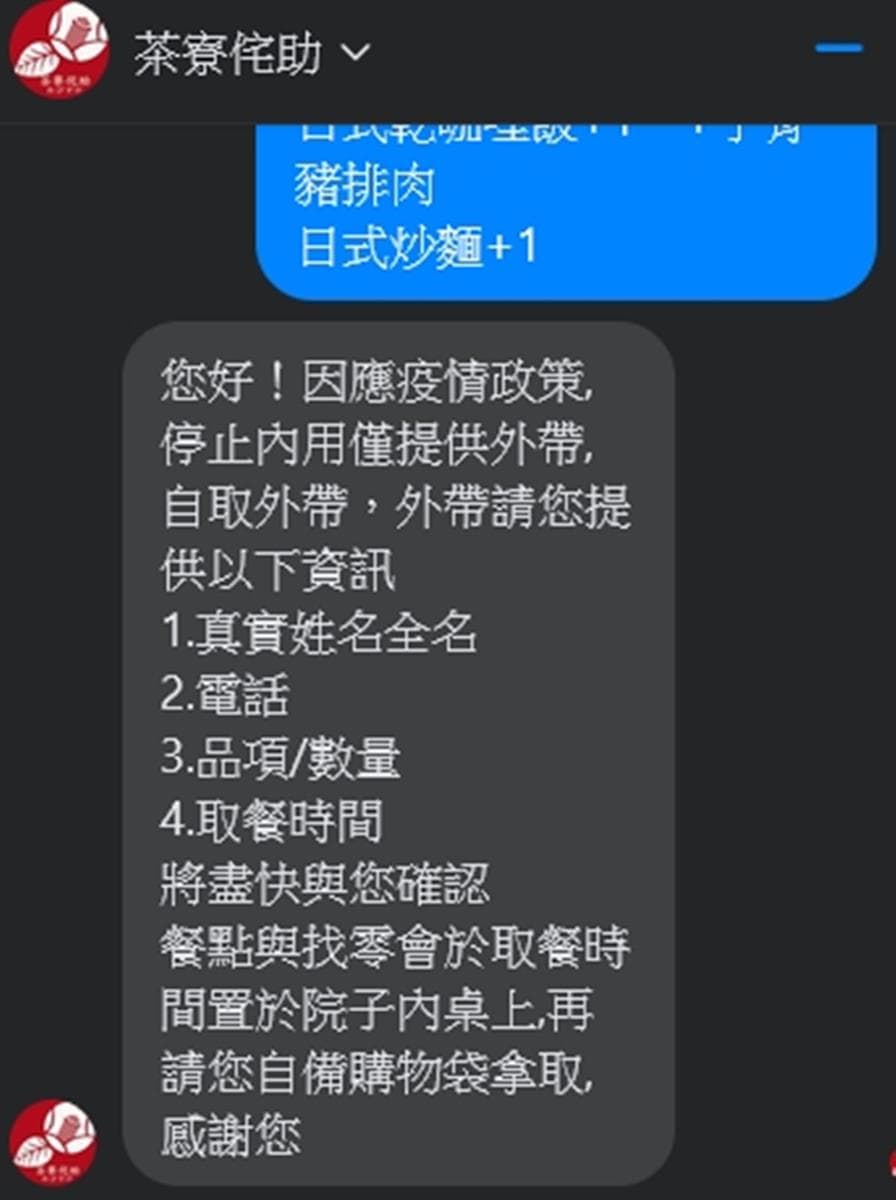 日本人開的隱藏版小店!道地「乾咖哩」加點丁骨豬排更對味,日式烏龍麵吃得到大塊焢肉 日本人開的隱藏版小店!道地「乾咖哩」加點丁骨豬排更對味,日式烏龍麵吃得到大塊焢肉
