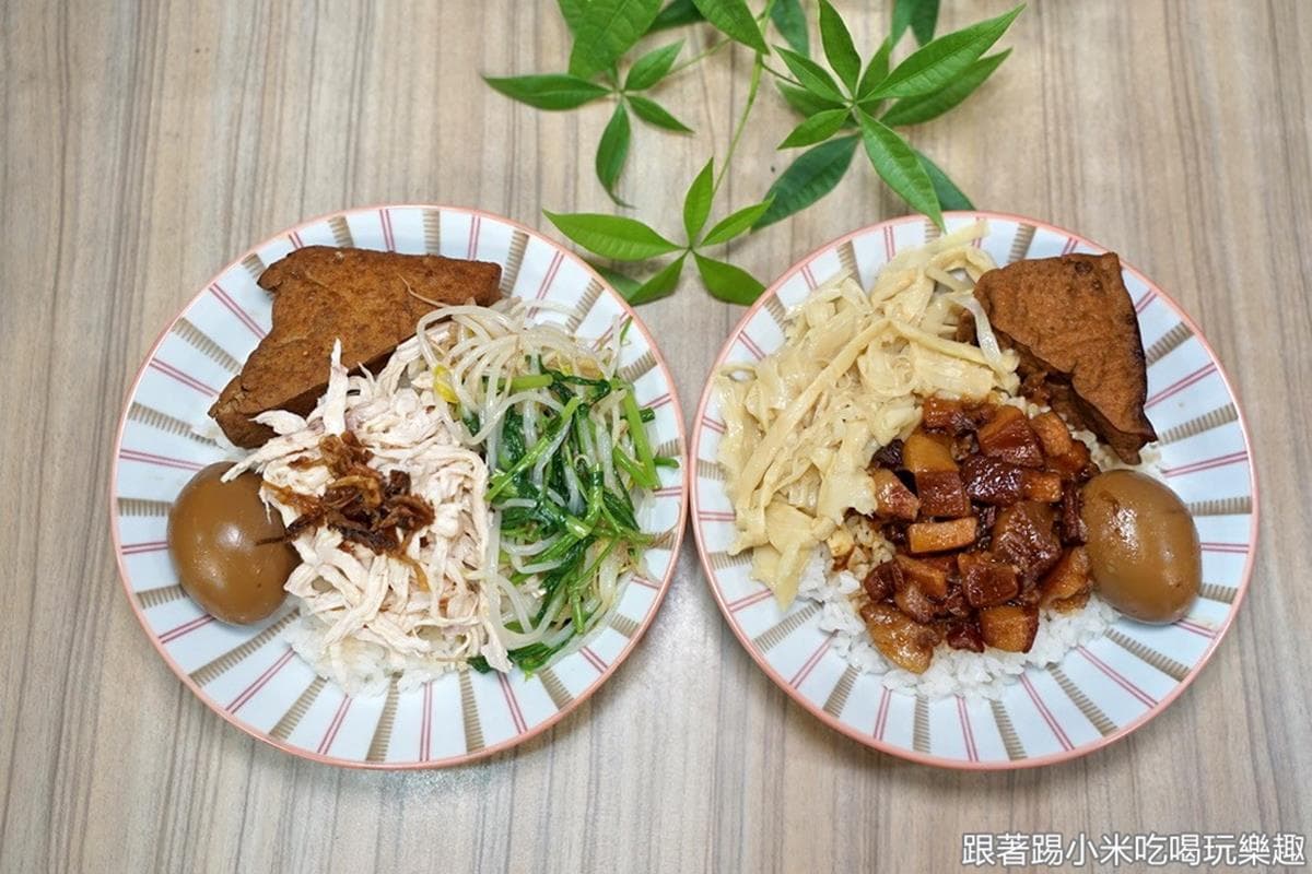 好佛心!古早味滷肉飯「愛心餐盒」每日100份免費吃,鹹香雞絲配手作「油蔥酥」超搭 好佛心!古早味滷肉飯「愛心餐盒」每日100份免費吃,鹹香雞絲配手作「油蔥酥」超搭