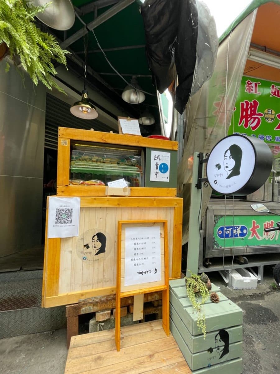 【新開店】買一送一!道地「韓國小吃」必嘗現炸年糕黑輪串,手工滿料冬粉捲酥脆超唰嘴 【新開店】買一送一!道地「韓國小吃」必嘗現炸年糕黑輪串,手工滿料冬粉捲酥脆超唰嘴