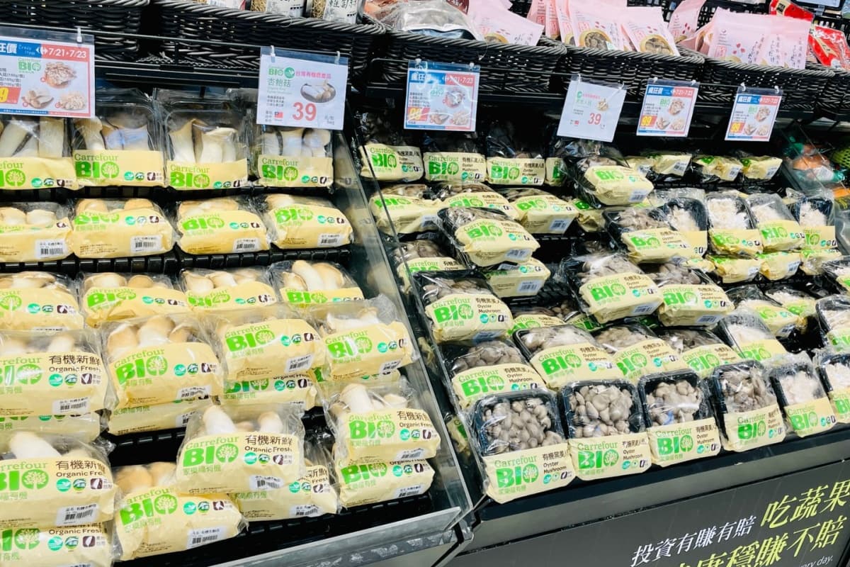 颱風「烟花」來襲!全聯、家樂福「防颱優惠」一次看,蔬菜水果、麵包乾糧下殺8折 颱風「烟花」來襲!全聯、家樂福「防颱優惠」一次看,蔬菜水果、麵包乾糧下殺8折