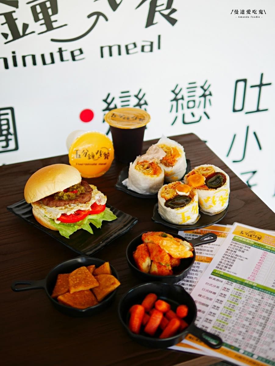 超有哏早餐!「黑金飯糰」皮蛋+鹹蛋黃愈吃愈唰嘴,「川味鍋燒麵」香麻微辣好過癮 超有哏早餐!「黑金飯糰」皮蛋+鹹蛋黃愈吃愈唰嘴,「川味鍋燒麵」香麻微辣好過癮
