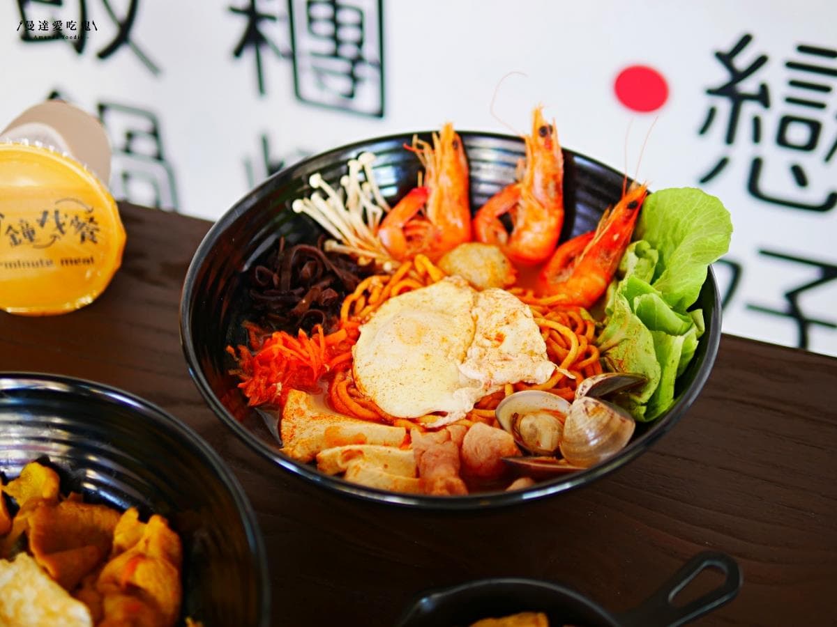 超有哏早餐!「黑金飯糰」皮蛋+鹹蛋黃愈吃愈唰嘴,「川味鍋燒麵」香麻微辣好過癮 超有哏早餐!「黑金飯糰」皮蛋+鹹蛋黃愈吃愈唰嘴,「川味鍋燒麵」香麻微辣好過癮