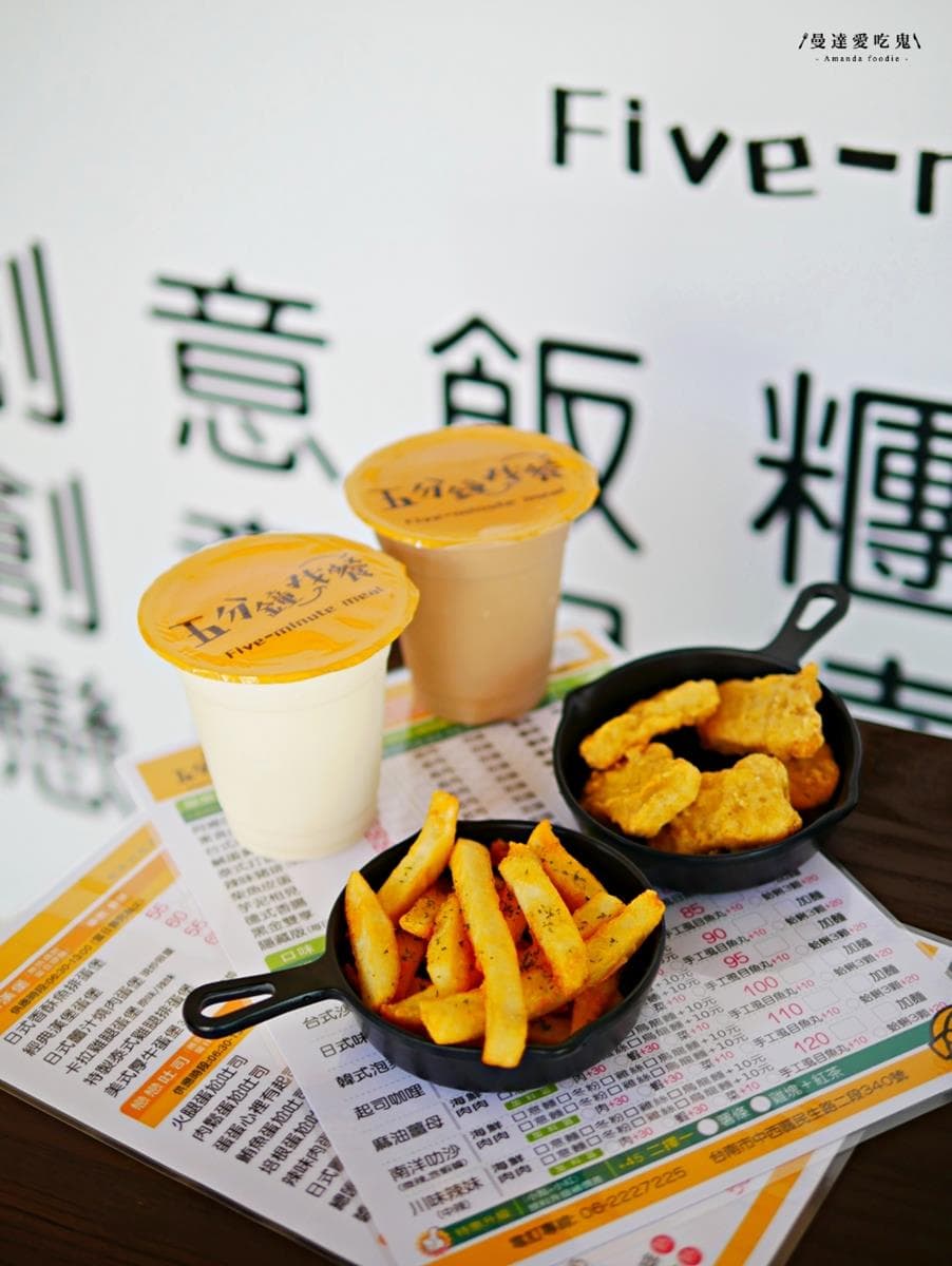 超有哏早餐!「黑金飯糰」皮蛋+鹹蛋黃愈吃愈唰嘴,「川味鍋燒麵」香麻微辣好過癮 超有哏早餐!「黑金飯糰」皮蛋+鹹蛋黃愈吃愈唰嘴,「川味鍋燒麵」香麻微辣好過癮