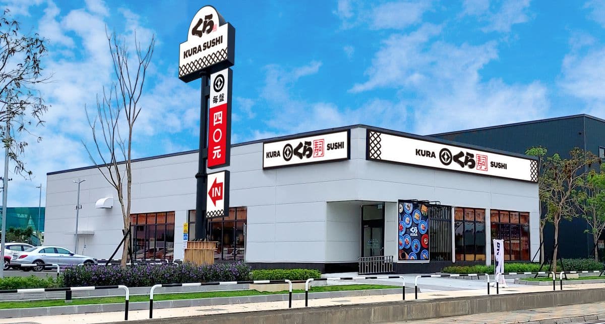 高雄、桃園人請收好!藏壽司再開2間新分店,同步推連續28天用餐9折 高雄、桃園人請收好!藏壽司再開2間新分店,同步推連續28天用餐9折