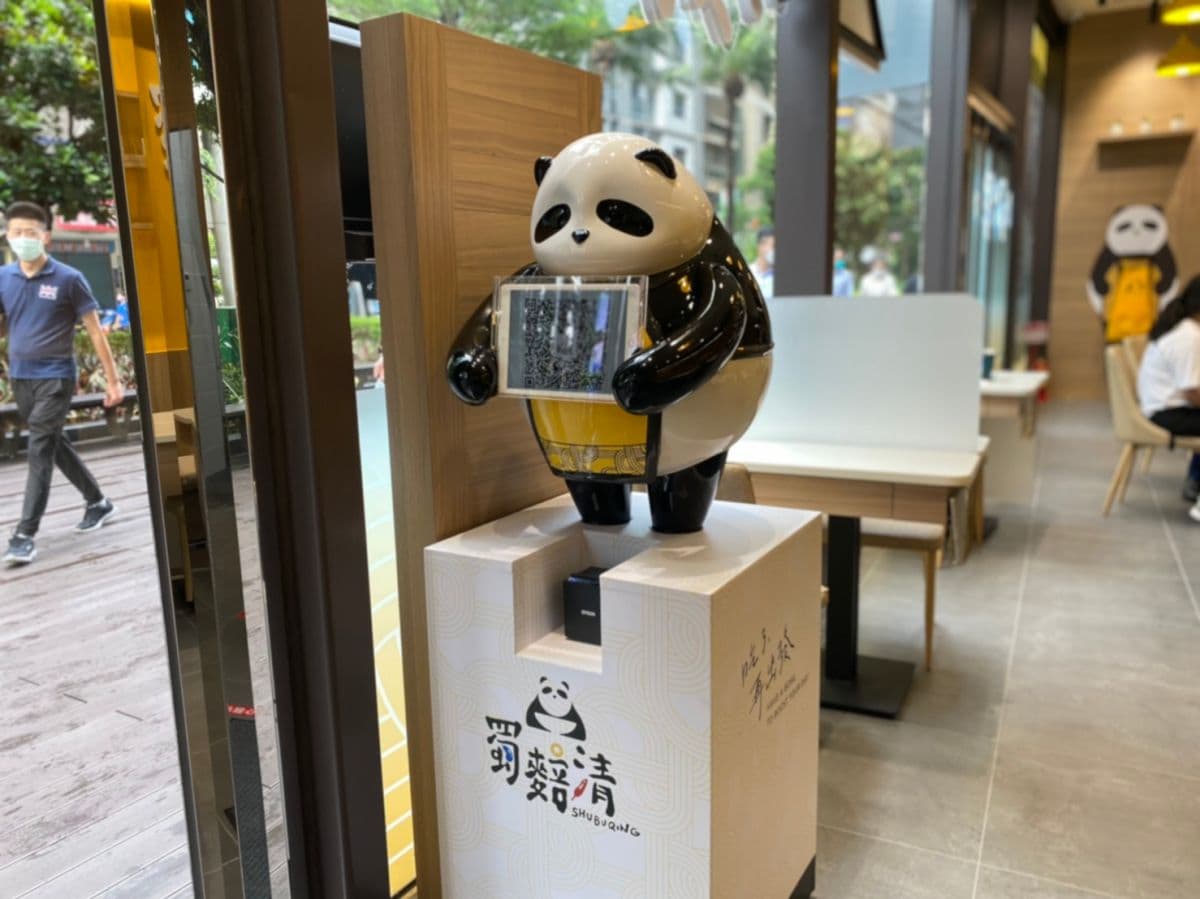 【新開店】海底撈開新店!「蜀䴺清」主打麻辣和牛牛肉麵,自助吧小菜吃到飽 【新開店】海底撈開新店!「蜀䴺清」主打麻辣和牛牛肉麵,自助吧小菜吃到飽