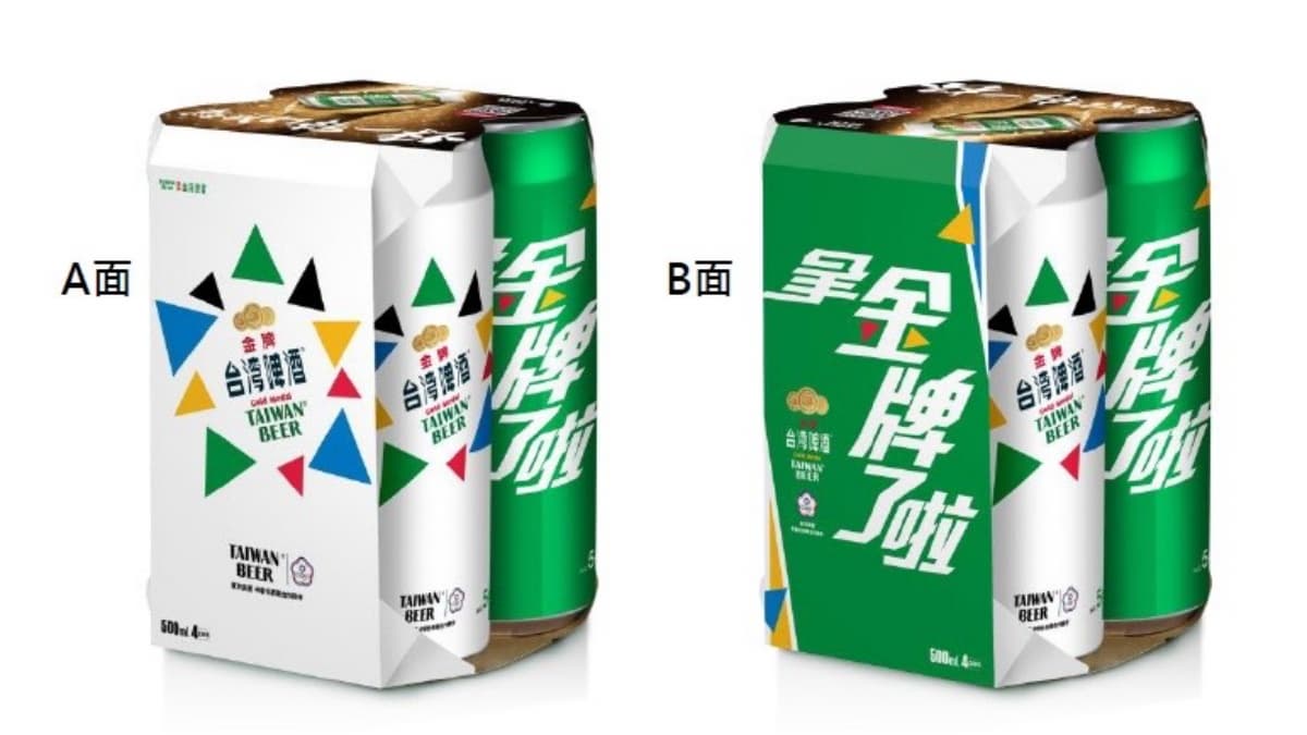 歡慶奪金牌!全聯推限時買一送一、OFF COFFE拿鐵2杯39元,家樂福台灣啤酒優惠價 歡慶奪金牌!全聯推限時買一送一、OFF COFFE拿鐵2杯39元,家樂福台灣啤酒優惠價