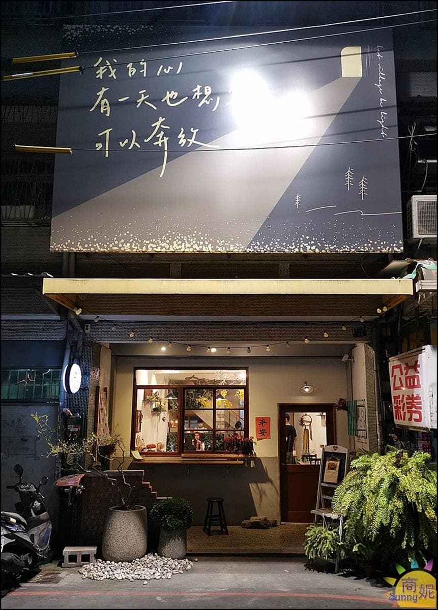 超有哏!老宅餐廳推限定「芒果義大利麵」鹹甜開胃,配去殼白蝦、香煎腿排都好搭 超有哏!老宅餐廳推限定「芒果義大利麵」鹹甜開胃,配去殼白蝦、香煎腿排都好搭