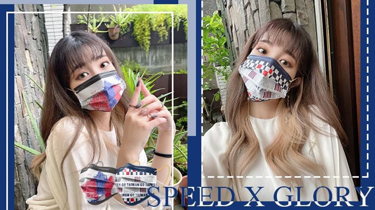 「Taiwan in+聖筊圖案」口罩太可愛!4款東奧應景口罩快收,麟洋配、舉重女神款都有 「Taiwan in+聖筊圖案」口罩太可愛!4款東奧應景口罩快收,麟洋配、舉重女神款都有