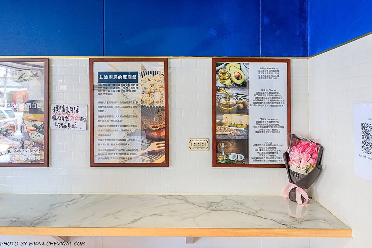 全台首創豆腐飯!20種口味「健身熱炒餐」必嘗自醃泡菜豬,「冷凍包」滿額免運再送2包 全台首創豆腐飯!20種口味「健身熱炒餐」必嘗自醃泡菜豬,「冷凍包」滿額免運再送2包