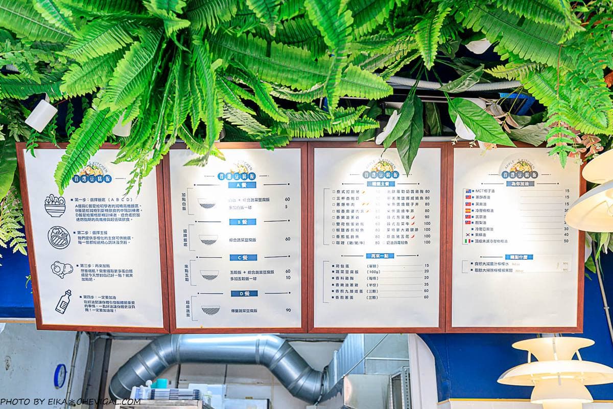 全台首創豆腐飯!20種口味「健身熱炒餐」必嘗自醃泡菜豬,「冷凍包」滿額免運再送2包 全台首創豆腐飯!20種口味「健身熱炒餐」必嘗自醃泡菜豬,「冷凍包」滿額免運再送2包