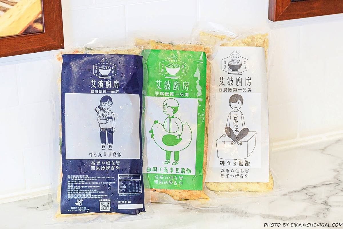全台首創豆腐飯!20種口味「健身熱炒餐」必嘗自醃泡菜豬,「冷凍包」滿額免運再送2包 全台首創豆腐飯!20種口味「健身熱炒餐」必嘗自醃泡菜豬,「冷凍包」滿額免運再送2包