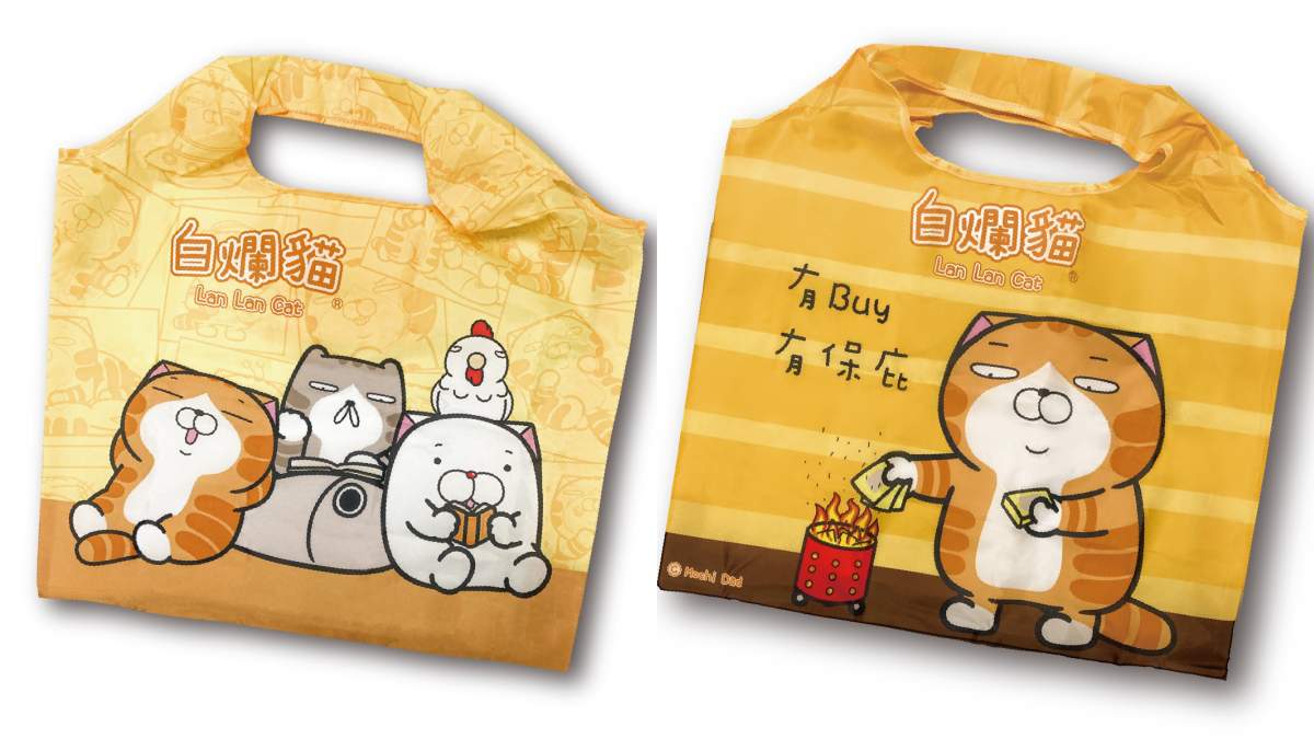 爛爛粉集合!小北百貨「白爛貓購物袋」免費送,中元節限定「有BUY有保佑」太欠收 爛爛粉集合!小北百貨「白爛貓購物袋」免費送,中元節限定「有BUY有保佑」太欠收