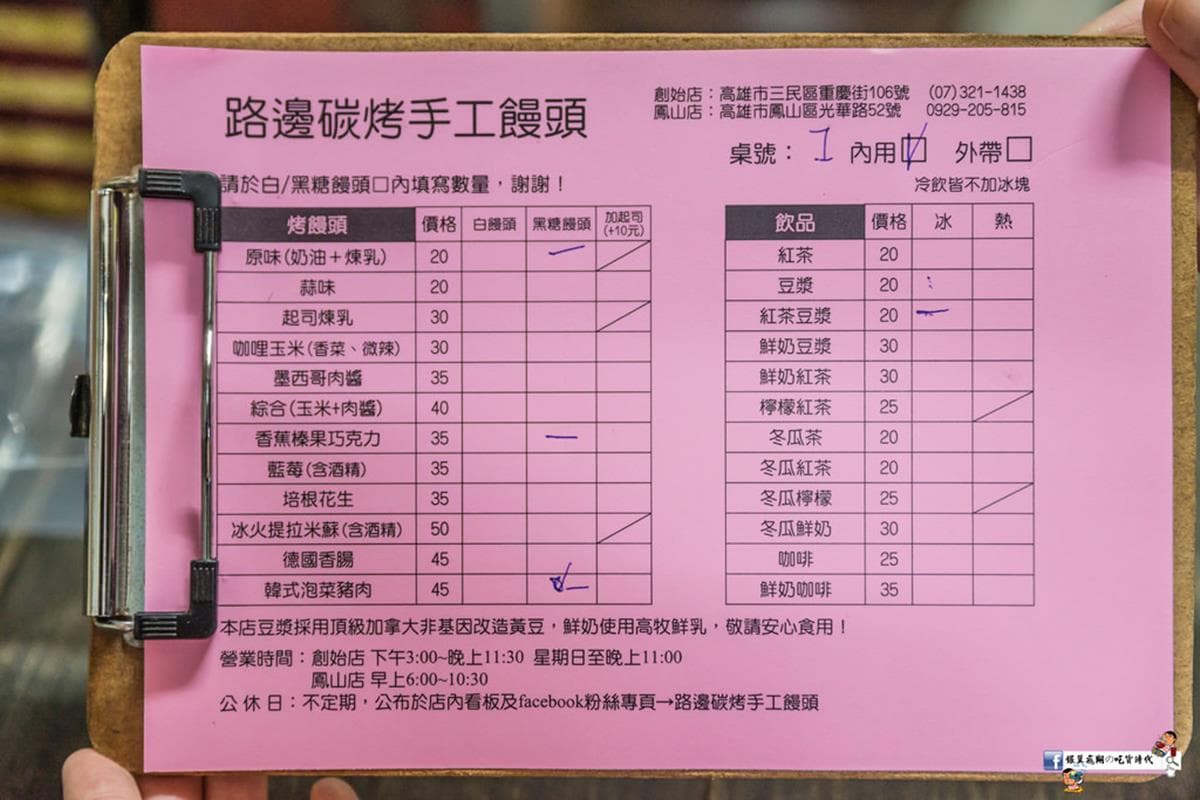 想吃要有耐心!現點現做「烤饅頭」多達12種口味,必嘗鹹甜香蕉巧克力、微辣玉米肉醬 想吃要有耐心!現點現做「烤饅頭」多達12種口味,必嘗鹹甜香蕉巧克力、微辣玉米肉醬