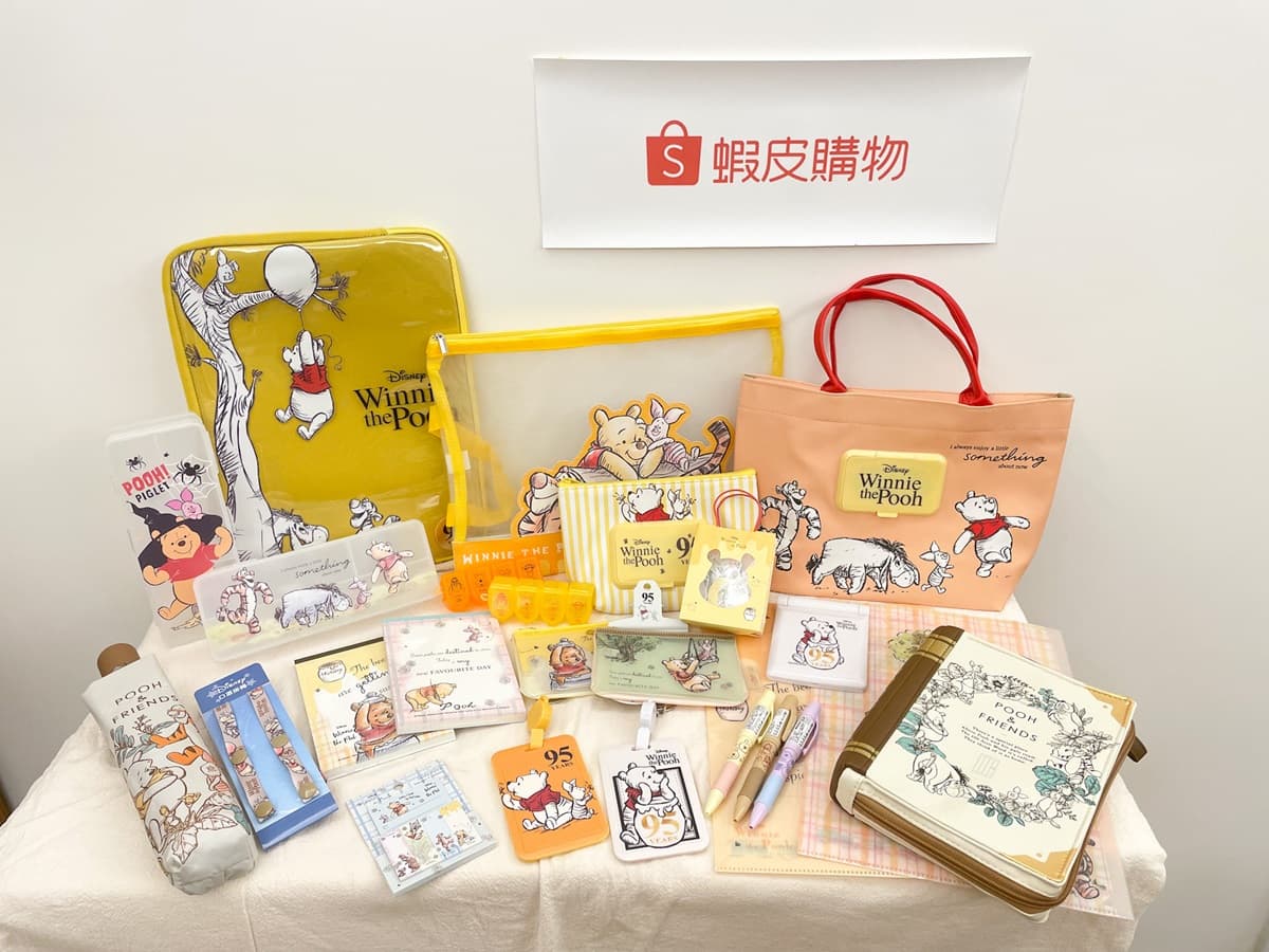 蘋果手機充電線只要1元!超狂電商小熊維尼系列最低99元,最新迪士尼小物免費拿回家 蘋果手機充電線只要1元!超狂電商小熊維尼系列最低99元,最新迪士尼小物免費拿回家