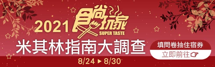IG最Q「胖霜淇淋」在這!全家獨家推出「圓滾滾漸層霜淇淋」大轟動,全台30間店吃得到 IG最Q「胖霜淇淋」在這!全家獨家推出「圓滾滾漸層霜淇淋」大轟動,全台30間店吃得到