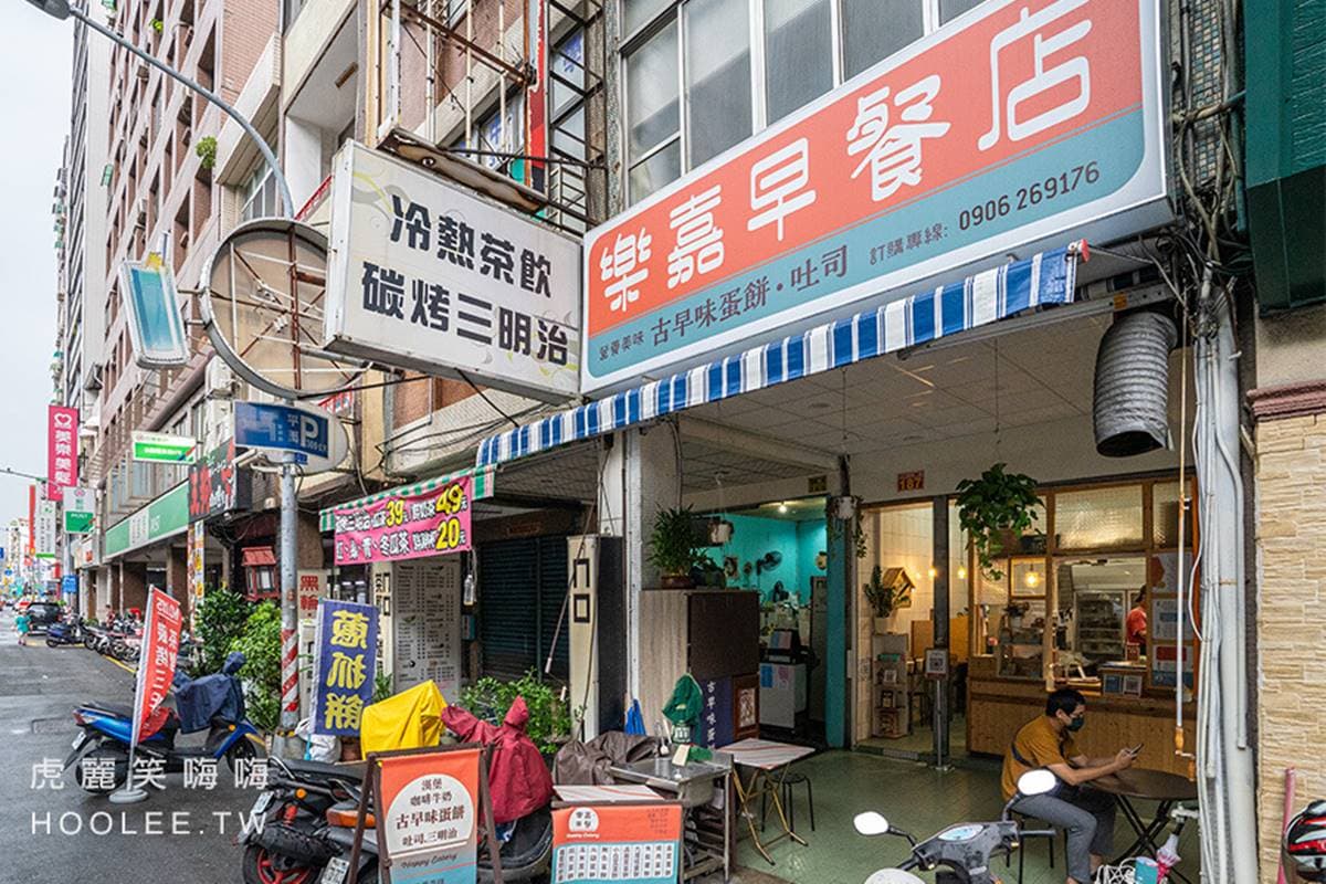 用料不手軟!隱藏版早餐店「九層塔蛋餅」滿到爆出來,奶酥控必嘗焦香特製厚片 用料不手軟!隱藏版早餐店「九層塔蛋餅」滿到爆出來,奶酥控必嘗焦香特製厚片