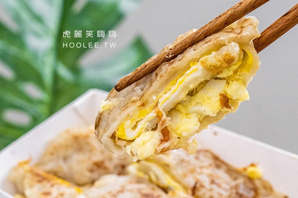 用料不手軟!隱藏版早餐店「九層塔蛋餅」滿到爆出來,奶酥控必嘗焦香特製厚片 用料不手軟!隱藏版早餐店「九層塔蛋餅」滿到爆出來,奶酥控必嘗焦香特製厚片