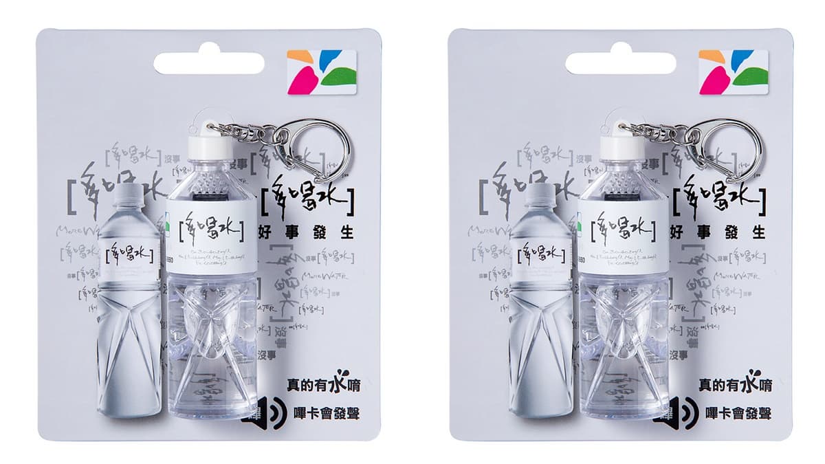 貼心提醒補充水分!悠遊卡最新「多喝水3D造型卡」,嗶卡還會聽得到經典台詞 貼心提醒補充水分!悠遊卡最新「多喝水3D造型卡」,嗶卡還會聽得到經典台詞