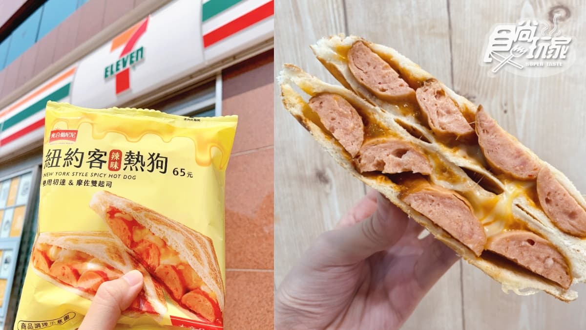 7-11「起司棉被熱狗堡」升級肥一波!最新肉醬口味、泰國狂賣「熱壓吐司」牽絲太罪惡 7-11「起司棉被熱狗堡」升級肥一波!最新肉醬口味、泰國狂賣「熱壓吐司」牽絲太罪惡
