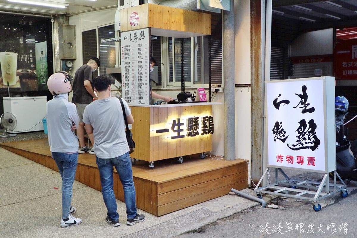【新開店】晚來吃不到!暴紅祕製「重量級雞排」外酥內噴汁,爆漿龍蝦球、芋泥丸也必嗑 【新開店】晚來吃不到!暴紅祕製「重量級雞排」外酥內噴汁,爆漿龍蝦球、芋泥丸也必嗑