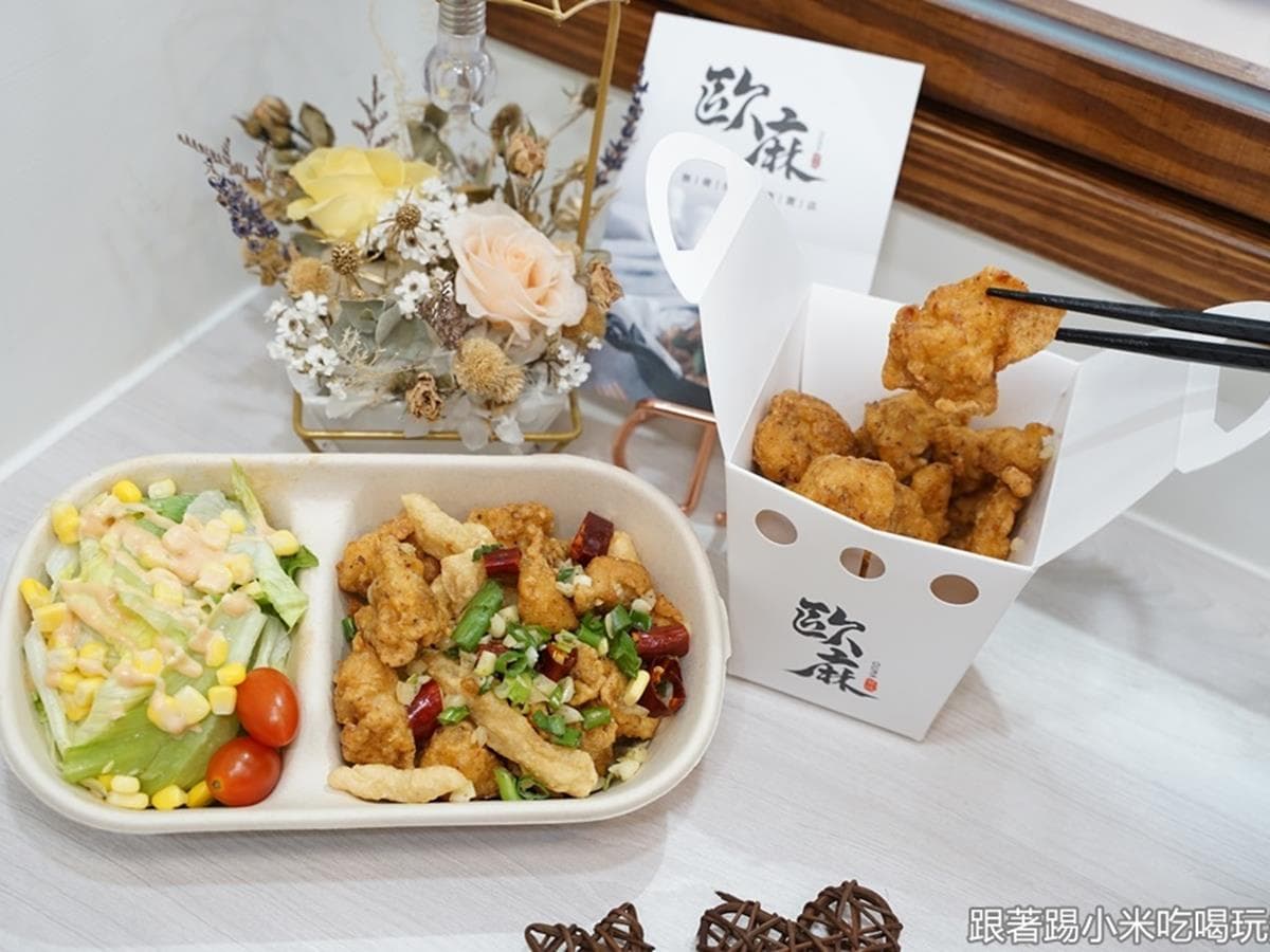 炸物控必收!獨門鹹酥雞先嗑「蒜香避風塘」口味,爆餡「芋泥QQ球」小朋友會愛 炸物控必收!獨門鹹酥雞先嗑「蒜香避風塘」口味,爆餡「芋泥QQ球」小朋友會愛