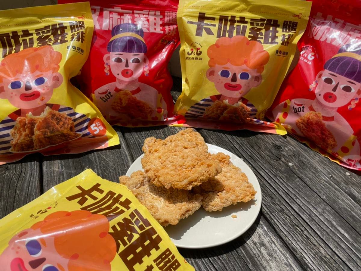 炸雞控開嗑!繼光香香雞推「無骨卡啦雞」鮮嫩多汁,再吃「椒麻雞腿排」微辣唰嘴 炸雞控開嗑!繼光香香雞推「無骨卡啦雞」鮮嫩多汁,再吃「椒麻雞腿排」微辣唰嘴