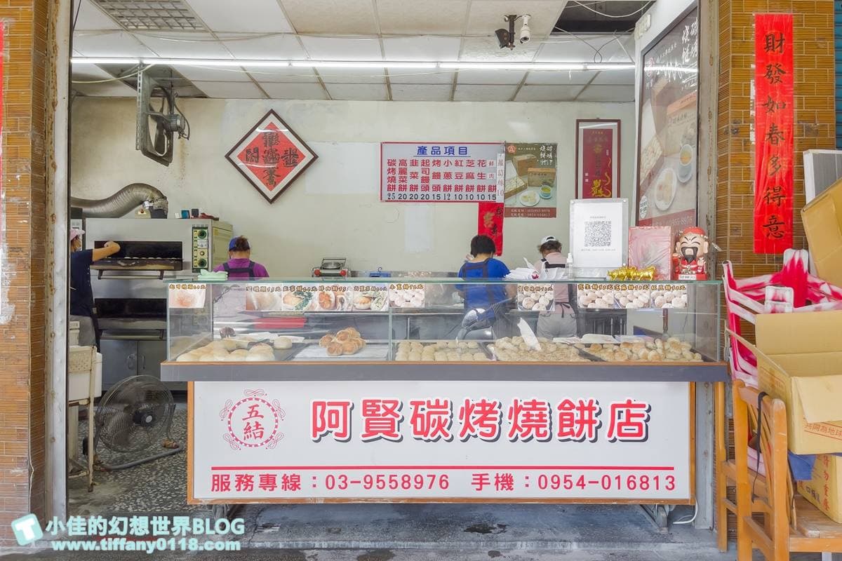 高CP值銅板小吃!超邪惡「起司饅頭」只要20元,厚實「炭烤燒餅」有滿滿芝麻香 高CP值銅板小吃!超邪惡「起司饅頭」只要20元,厚實「炭烤燒餅」有滿滿芝麻香