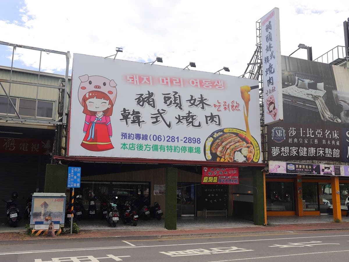 【新開店】CP值超高!道地「韓式烤肉+火鍋」吃到飽只要398元,先嗑Q嫩三層肉、辣拌麵 【新開店】CP值超高!道地「韓式烤肉+火鍋」吃到飽只要398元,先嗑Q嫩三層肉、辣拌麵