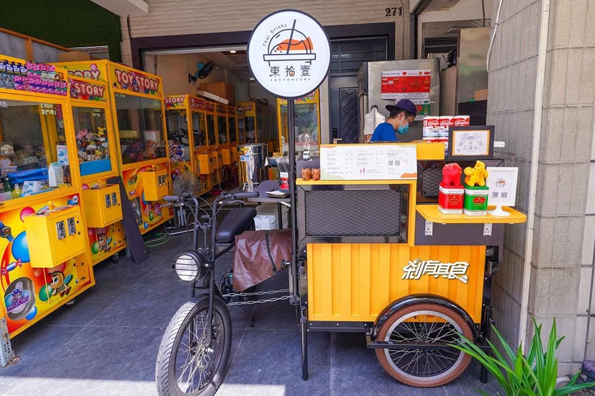 三輪車造型超吸睛!台中道地泰奶必點黃金比例,隱藏版香蘭茶一喝秒回泰國 三輪車造型超吸睛!台中道地泰奶必點黃金比例,隱藏版香蘭茶一喝秒回泰國