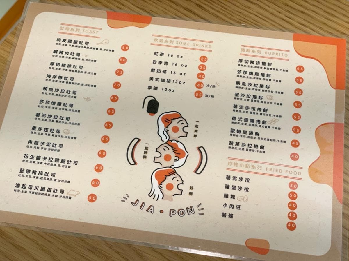 一口咬不下!爆餡「芋泥肉鬆」三明治只要60元,限定款「酪梨培根蛋」也必吃 一口咬不下!爆餡「芋泥肉鬆」三明治只要60元,限定款「酪梨培根蛋」也必吃