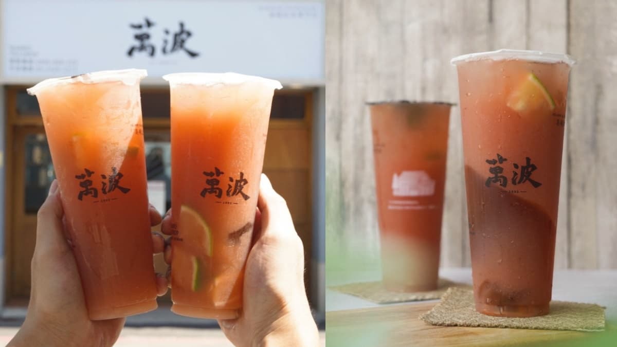 萬波「楓葉紅手搖飲」初秋報到!高顏值「紅心芭樂+招牌愛玉凍」攻佔IG,9/10起開喝 萬波「楓葉紅手搖飲」初秋報到!高顏值「紅心芭樂+招牌愛玉凍」攻佔IG,9/10起開喝