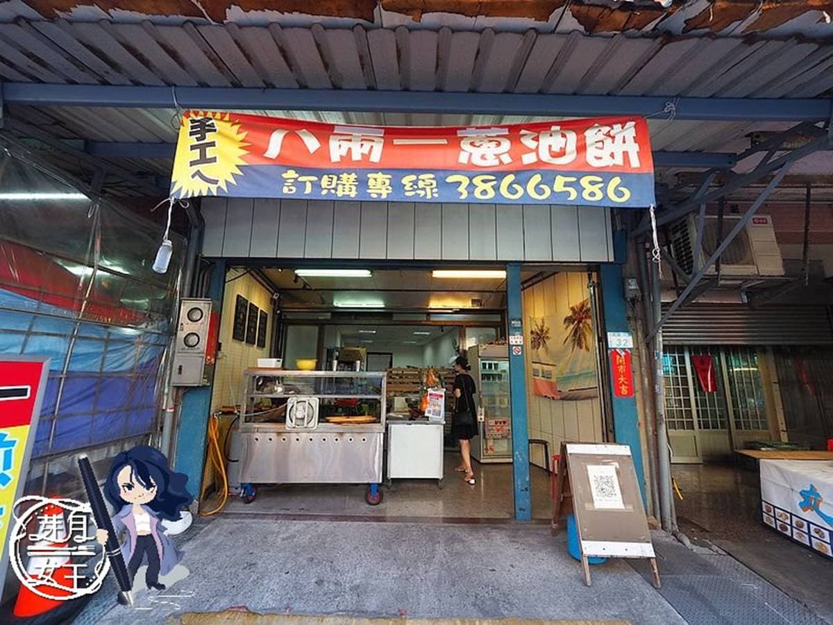 1顆4元!桃園「雪花煎餃」吃得到焦香脆皮,綜合口味一次嗑2種內餡 1顆4元!桃園「雪花煎餃」吃得到焦香脆皮,綜合口味一次嗑2種內餡