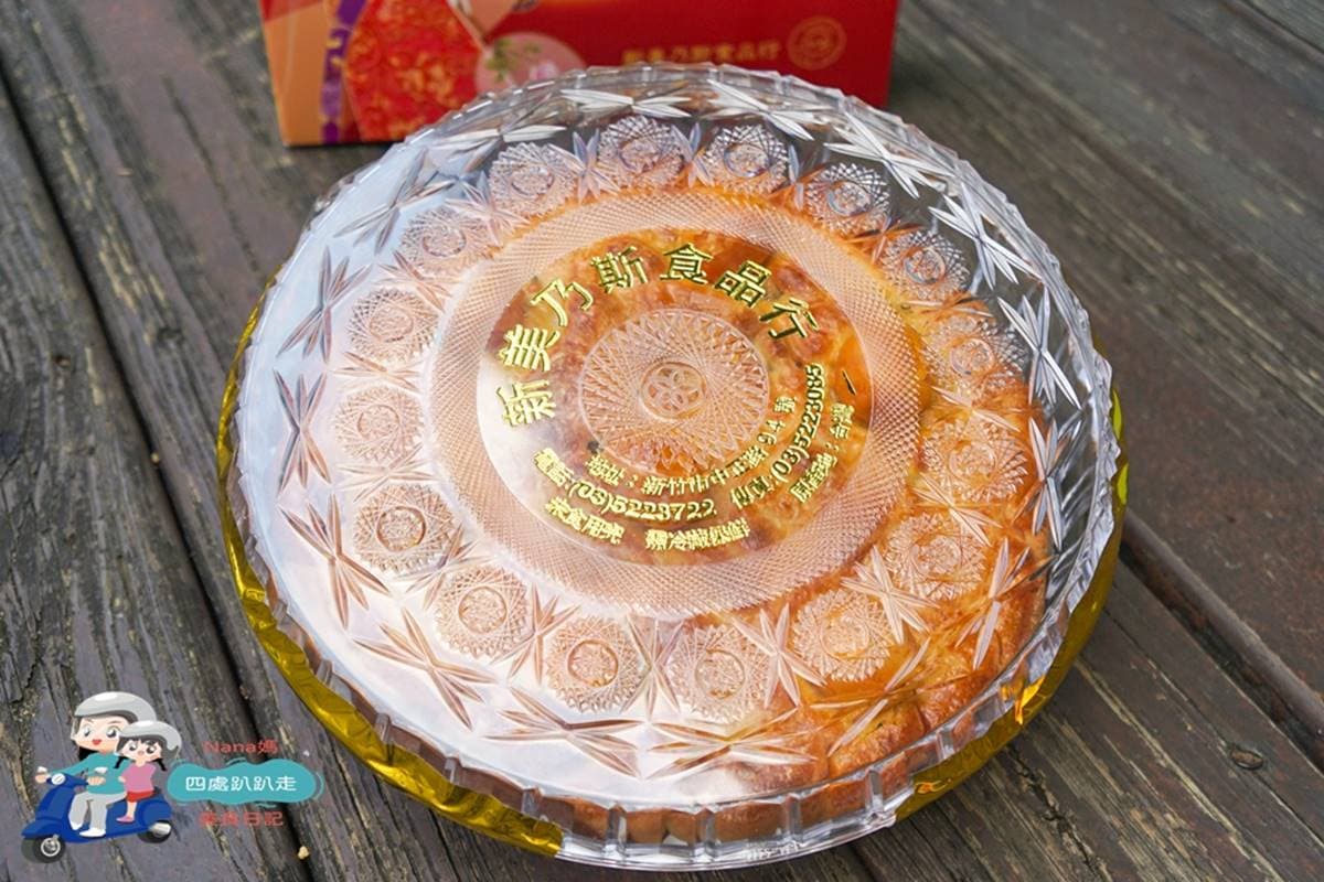 中秋限定!新竹老字號食品坊「巨無霸月餅」比臉大,十大伴手禮鹹水鴨也必買 中秋限定!新竹老字號食品坊「巨無霸月餅」比臉大,十大伴手禮鹹水鴨也必買