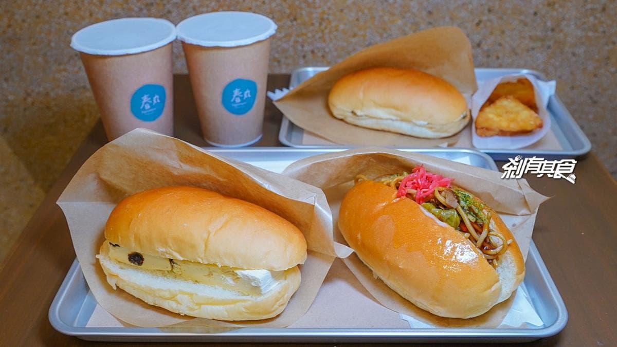 早餐新選擇!台中「日式餐包店」27種口味吃不膩,必點廣島炒麵、蘭姆葡萄 早餐新選擇!台中「日式餐包店」27種口味吃不膩,必點廣島炒麵、蘭姆葡萄