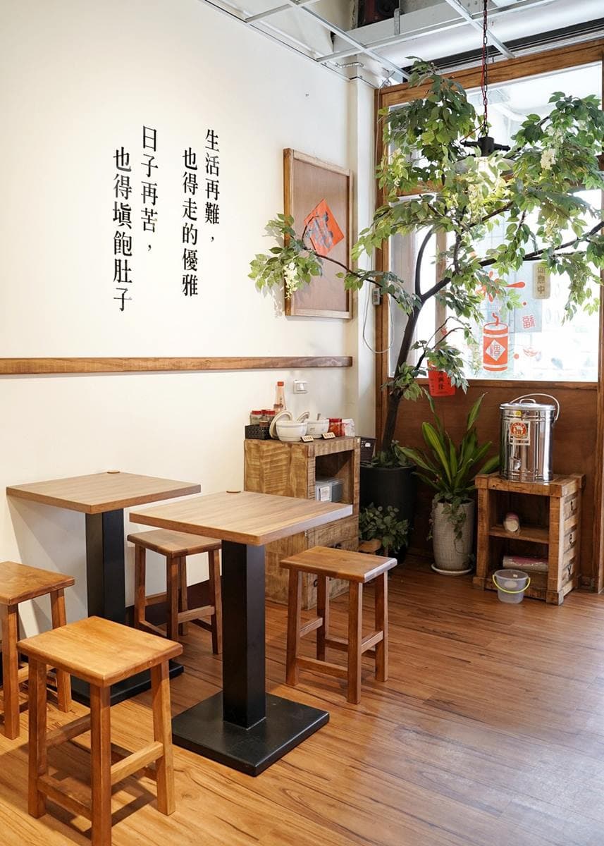 總統也愛!苗栗復古麵館必嘗「國宴粄條」,純手工「溫體豬水餃」單吃就夠味 總統也愛!苗栗復古麵館必嘗「國宴粄條」,純手工「溫體豬水餃」單吃就夠味