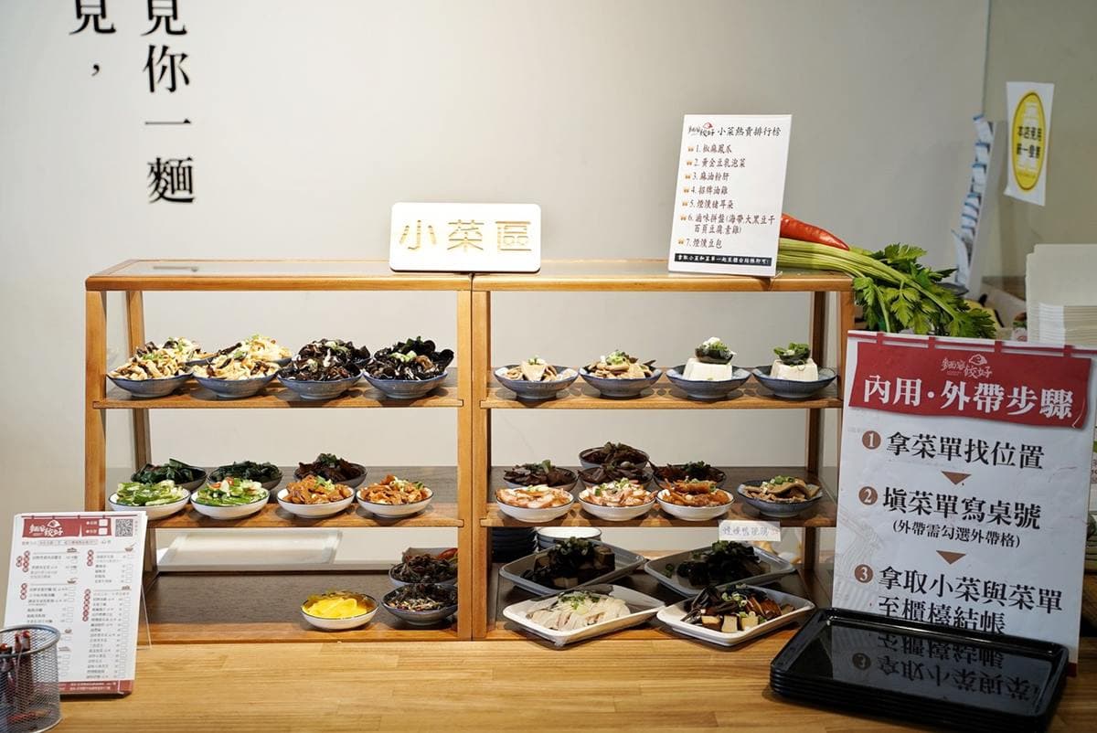 總統也愛!苗栗復古麵館必嘗「國宴粄條」,純手工「溫體豬水餃」單吃就夠味 總統也愛!苗栗復古麵館必嘗「國宴粄條」,純手工「溫體豬水餃」單吃就夠味