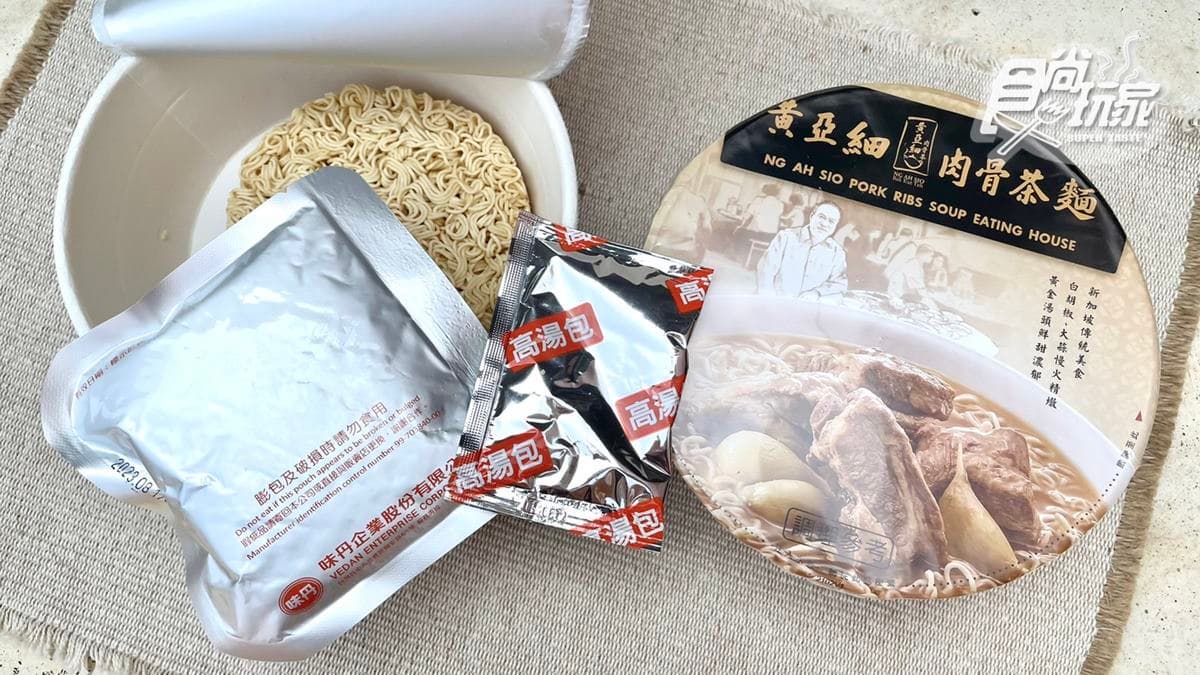 還原度超高!新加坡名店「黃亞細肉骨茶」出泡麵,只有這超商獨賣 還原度超高!新加坡名店「黃亞細肉骨茶」出泡麵,只有這超商獨賣