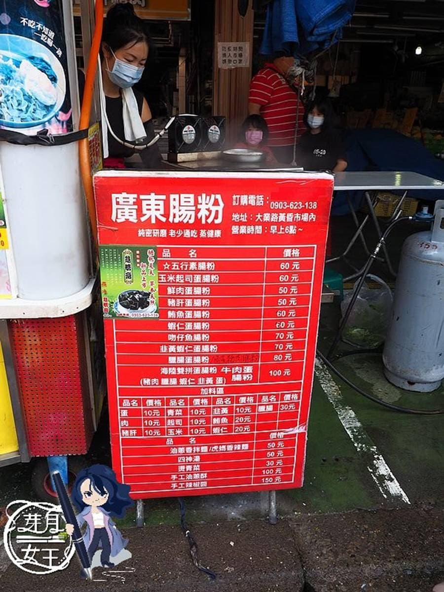 隱身市場美食!桃園道地「海陸腸粉」吃得到7種料,超浮誇「蝦仁蛋」也必點 隱身市場美食!桃園道地「海陸腸粉」吃得到7種料,超浮誇「蝦仁蛋」也必點