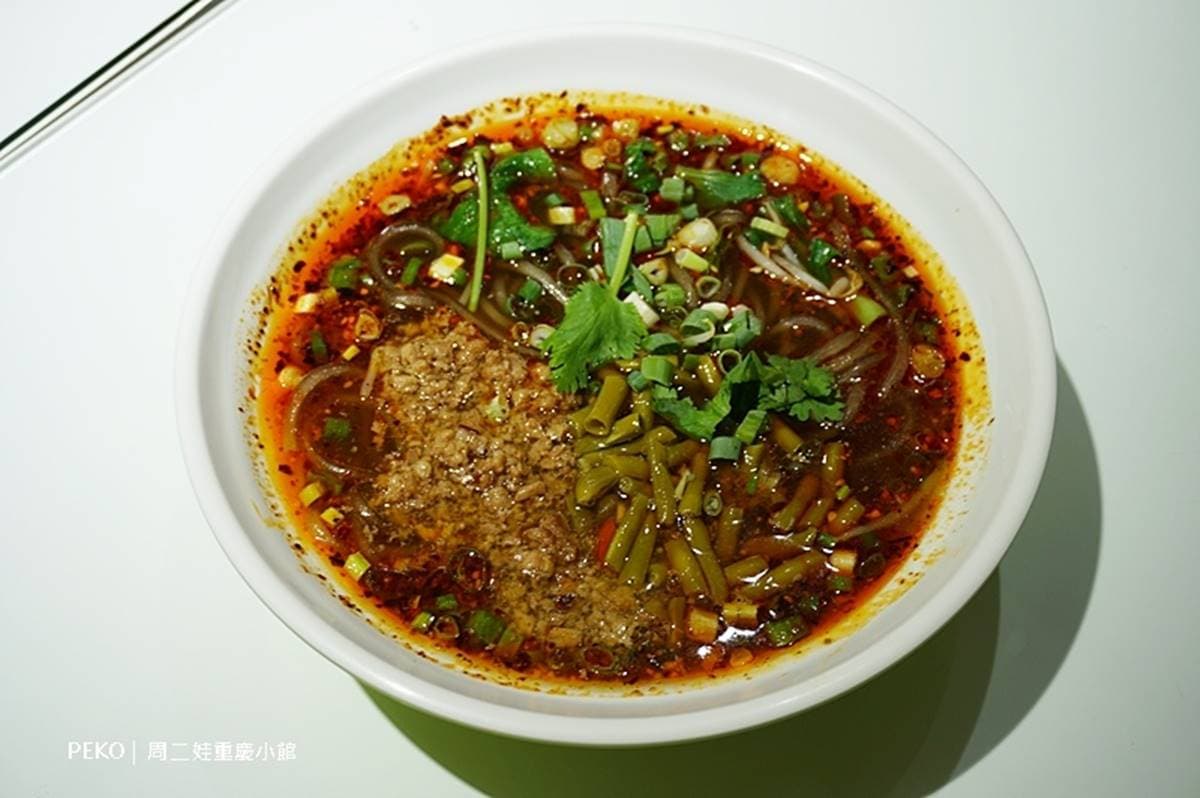 重慶人開的!板橋「道地酸辣粉」吃得到正宗酸豆口味,紅薯粉口感Q彈有嚼勁 重慶人開的!板橋「道地酸辣粉」吃得到正宗酸豆口味,紅薯粉口感Q彈有嚼勁