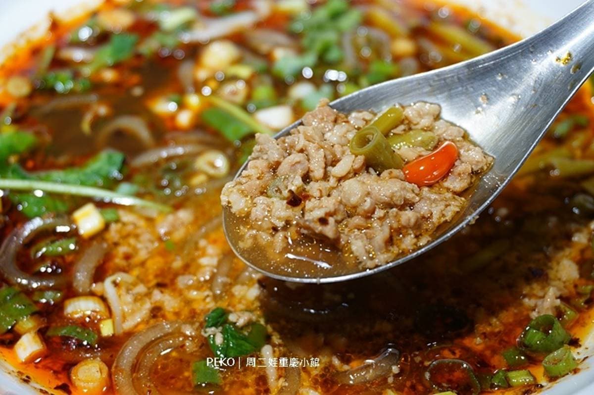 重慶人開的!板橋「道地酸辣粉」吃得到正宗酸豆口味,紅薯粉口感Q彈有嚼勁 重慶人開的!板橋「道地酸辣粉」吃得到正宗酸豆口味,紅薯粉口感Q彈有嚼勁