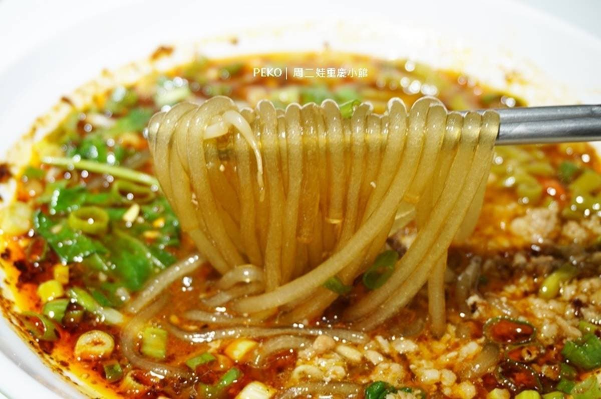 重慶人開的!板橋「道地酸辣粉」吃得到正宗酸豆口味,紅薯粉口感Q彈有嚼勁 重慶人開的!板橋「道地酸辣粉」吃得到正宗酸豆口味,紅薯粉口感Q彈有嚼勁