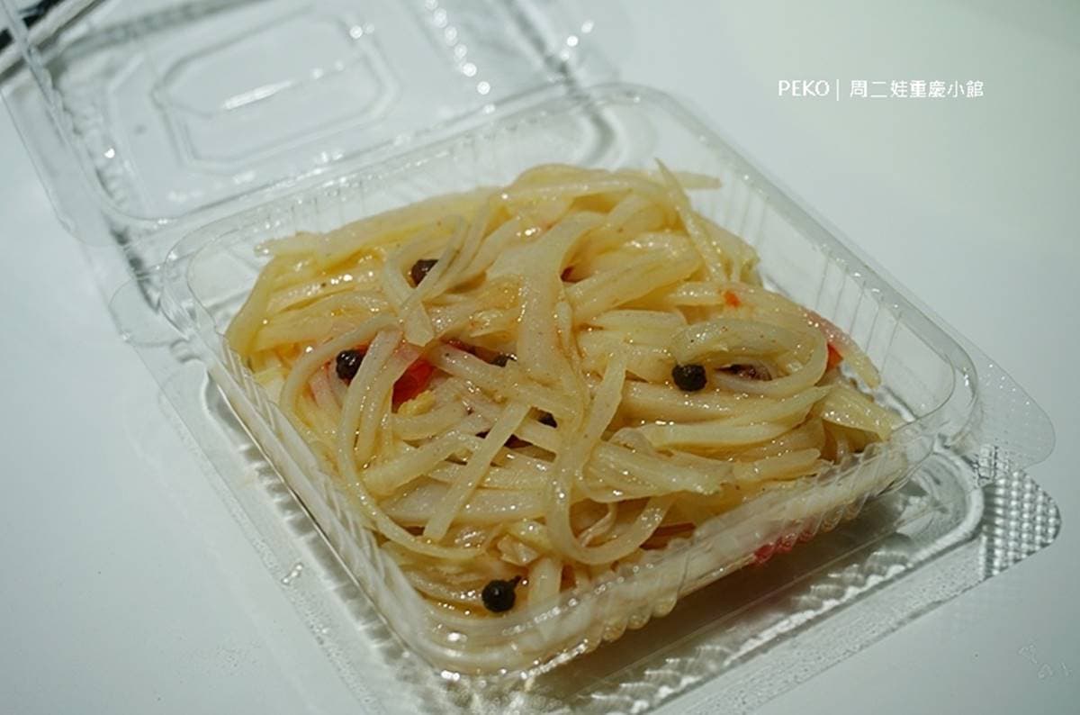重慶人開的!板橋「道地酸辣粉」吃得到正宗酸豆口味,紅薯粉口感Q彈有嚼勁 重慶人開的!板橋「道地酸辣粉」吃得到正宗酸豆口味,紅薯粉口感Q彈有嚼勁