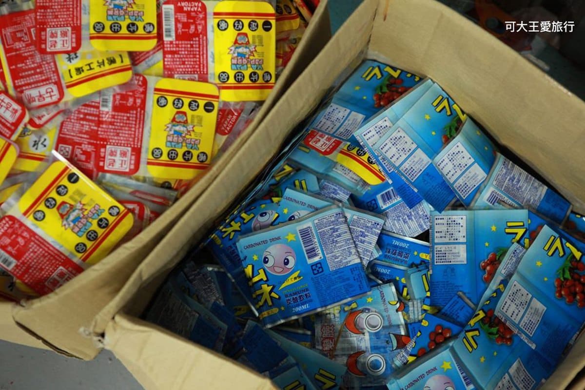 親子出遊苗栗必衝!觀光工廠DIY「彈珠汽水」無限暢飲,還能爽玩彈珠溜冰場 親子出遊苗栗必衝!觀光工廠DIY「彈珠汽水」無限暢飲,還能爽玩彈珠溜冰場
