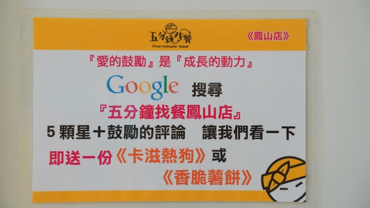 打卡送熱狗!高雄超有哏「肉燥飯糰」塞滿芋泥餡,隱藏版臘腸口味想吃靠運氣 打卡送熱狗!高雄超有哏「肉燥飯糰」塞滿芋泥餡,隱藏版臘腸口味想吃靠運氣