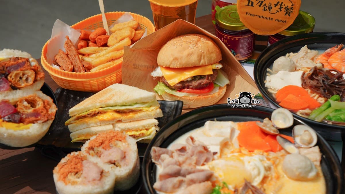五分鐘找餐鳳山店 img