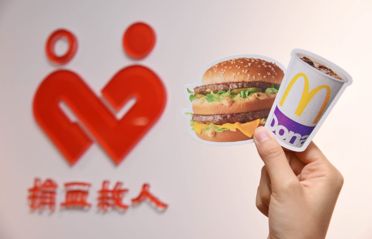 2大速食店好康!麥當勞捐血免費拿大麥克餐,必勝客10月小壽星免費吃披薩 2大速食店好康!麥當勞捐血免費拿大麥克餐,必勝客10月小壽星免費吃披薩