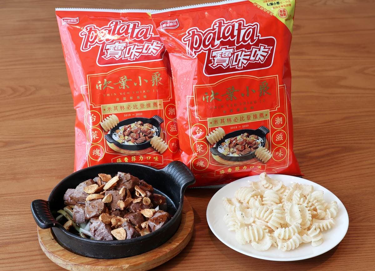 皮蛋口味太狂了吧!「欣葉X可樂果」最台聯名零食,還有「豬腳款」可嘗鮮 皮蛋口味太狂了吧!「欣葉X可樂果」最台聯名零食,還有「豬腳款」可嘗鮮